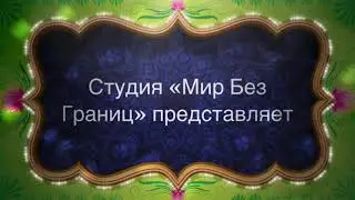 Семинский