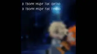 меме: pochemy . пейринг: эндрю/нил. !!! стекло!!!