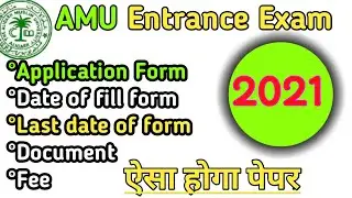 AMU Form 2021 || Amu application form fill || Amu date of correction||Amu exam 2021 latest news
