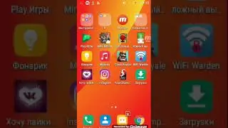 Взлом WiFi без рут прав на Android