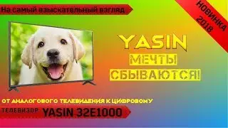 Review of the YASIN 32E1000 TV.