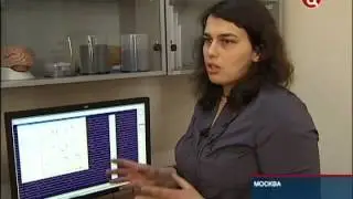 Магнитоэнцефалограф прорыв в психологии и медицине