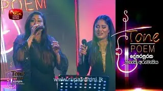 Suwanda Deni @ Tone Poem with Nirosha Virajini & Umara Singhawansha