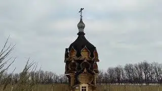 Новый Ерусалим.