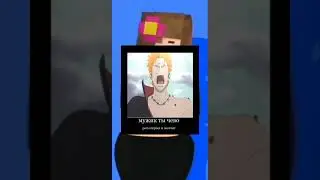Мужик ну ты че