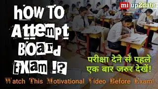 How to Attempt Board Examination 💯 Motivation for Students 😍