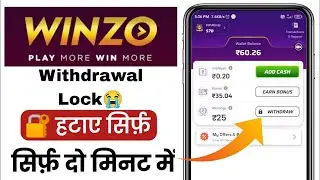 winzo gold mein withdrawal lock Kaise hataye | winzo withdrawal lock problem solve ||