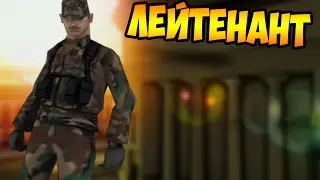 Tutorial I Как стать 5 рангом на Advance RP White ВМФ I GTA SAMP (Не актуально)