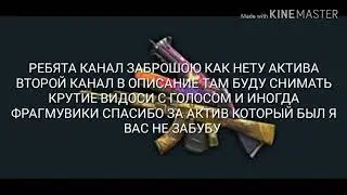 Ребята я ухожу опписания чекаем