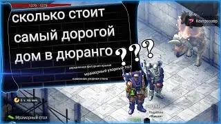 durango - гайд, строительство из мрамора и узорных плит на максималках в игре на андройд, дюранго