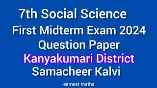 7th Social first midterm exam Kanyakumari district question paper August 2024 Samacheer earnestmaths