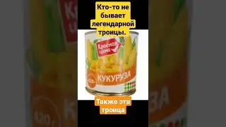 мем
