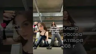 Женя Лизогуб Давит Туров Милана некрасова Лера Симка
