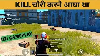 New World record in pubg mobile / UZI GAMEPLAY -  theft attempted