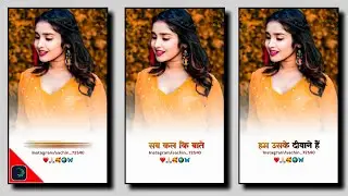 Hindi Lyrics Video Editing In Alight Motion | Lyrics Status Video Editing | Video Editing Tutorial