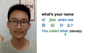 Learn Chinese: 