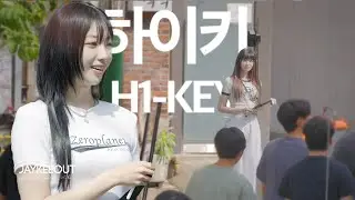 K-pop girl group talking to people on the street | JAYKEEOUT