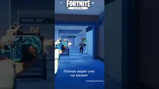 Fortnite / NEW SEASON / Fortnite / Chapter 4 Season 4 / Battle Pass / Igor Sha Play
