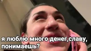 лиана гобозова 