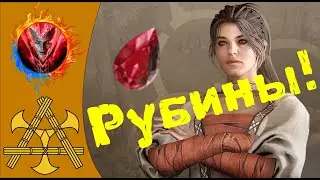 Как заработать РУБИНЫ в Undecember? Переводим качество в валюту! Гайд Андецембер.