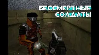 Half-Life в Gmod #3 ◘СУПЕР СОЛДАТ◘