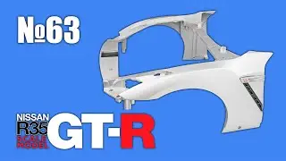 Nissan R35 GT-R | Выпуск №63 (eaglemoss)