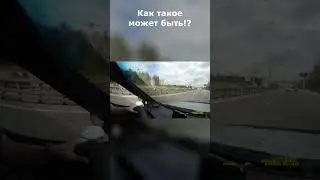 Глюк реальности. Самолет застыл на месте