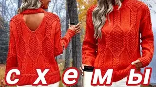 Схемы вязания на 3 прекрасных джемпера. Knitting patterns for 3 beautiful jumpers.