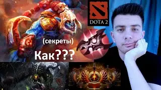 Гайд: 