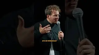 Бали stand up 