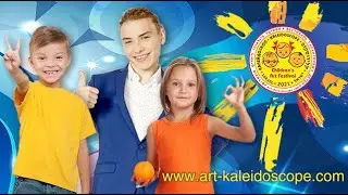 2021 ★  Participants ★  «Kaleidoscope» (Israel)
