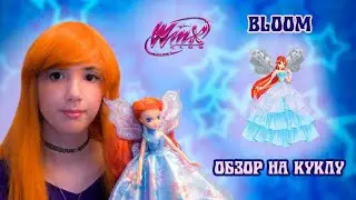 ОБЗОР КУКЛЫ BLOOM ИЗ WINX CLUB