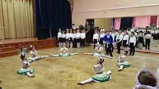 Танец 