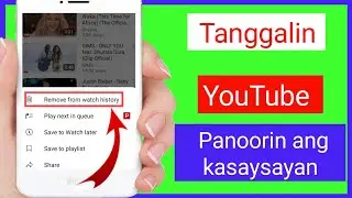 Paano tanggalin ang kasaysayan ng panonood sa YouTube ||Tanggalin ang kasaysayan ng paghahanap sa