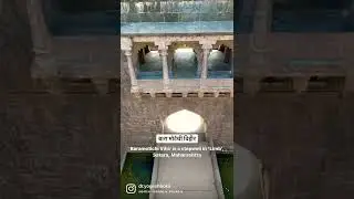 Baramotichi Vihir 