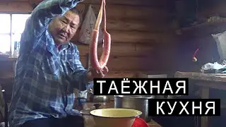 Таёжная КУХНЯ. Кровяная КОЛБАСА. КАК ВКУСНО ПРИГОТОВИТЬ В ТАЙГЕ.