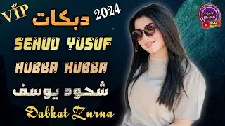 Şehud Yusuf - HUBBA HUBBA 2024 Mix Dabkat دبكات الفنان شحود يوسف حبه حبه