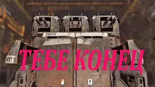 Циклон + Бастион против Мортир. Можно играть без рук. Гайд, обзор. Crossout.