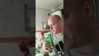 Ты чо плещивый