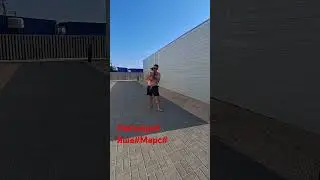 мы#на#море#Яша#Сфинкс🤪