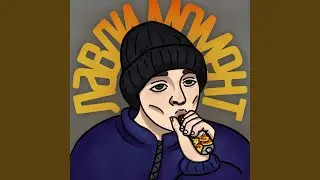 Простите Мытищи