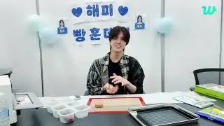 [YOUNGHOON WLIVE 230808] 일하는데 보고싶어서 찾아옴