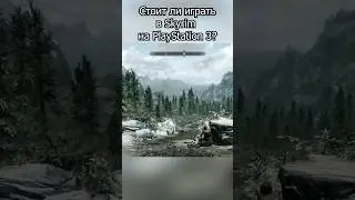 Как работает Skyrim на PS3?