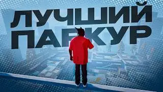 ЛУЧШИЙ ПАРКУР? Обзор Rooftops & Alleys