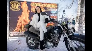 Мотокостёр 2020
