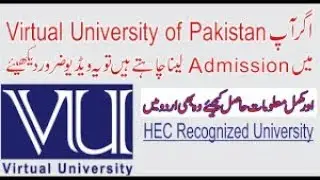 How to get admission in Virtual University|How to fill admission form
