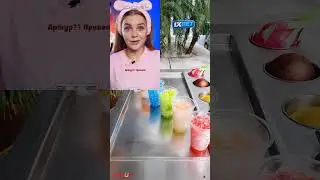 Pov: счет Автор: @Weebabyy