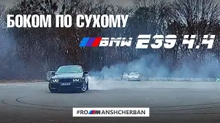 STREET DRIFT НА BMW E39 540! НЕМНОГО КАТНУЛ БОКОМ ПО СУХОМУ!