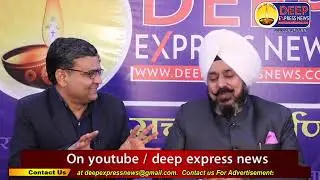 पंजाब चुनावों पर विशेष चर्चा 