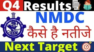 Nmdc q4 results 2022, nmdc share latest news, nmdc ltd share news, nmdc share news, pt360